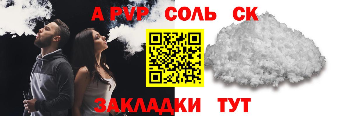 Cocaine  Вход с VPN  Меф МЯУ МЯУ кристаллы  ГАШИШ  Канабис  Усолье-Сибирское  Бошки Шишки  Экстази 