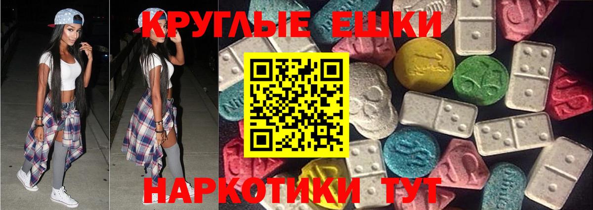 Усолье-Сибирское  Экстази 280 MDMA  закладка  Вход с VPN  ЭКСТАЗИ XTC 