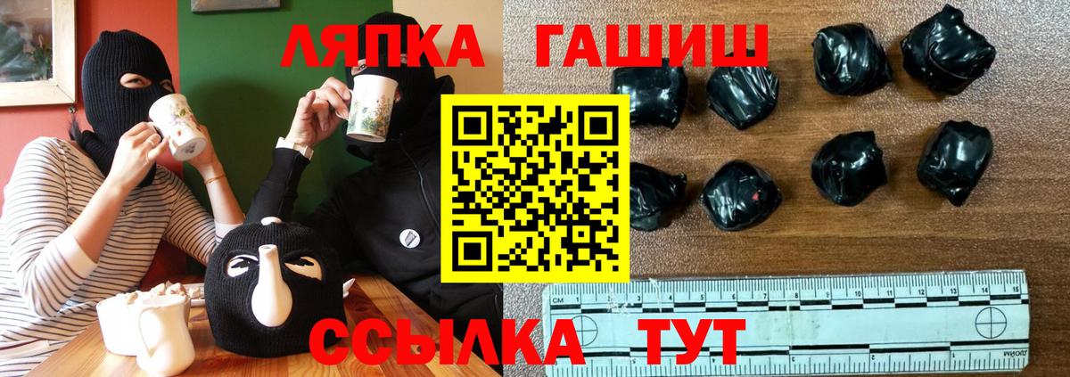 Гашиш AMNESIA HAZE Усолье-Сибирское