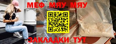 ALPHA-PVP Бузулук
