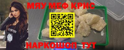 ALPHA-PVP Бузулук