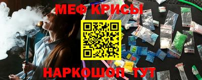 мефедрон мука Будённовск