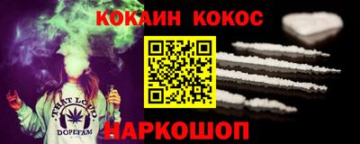 мефедрон мука Будённовск