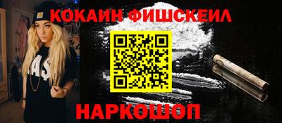 ALPHA-PVP Бузулук