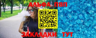 амф Бугуруслан