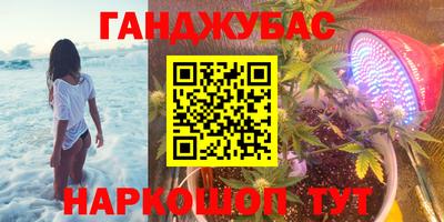 ALPHA-PVP Бузулук