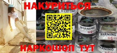 мефедрон мука Будённовск