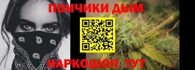 мефедрон мука Будённовск