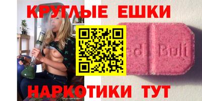 мефедрон мука Будённовск