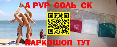 амф Бугуруслан