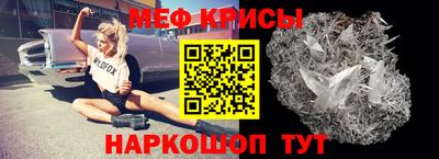 мефедрон мука Будённовск
