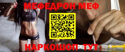 амф Бугуруслан