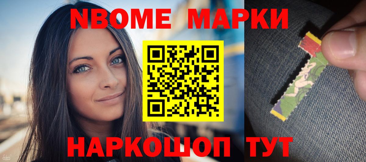 LSD-25 экстази кислота Усолье-Сибирское