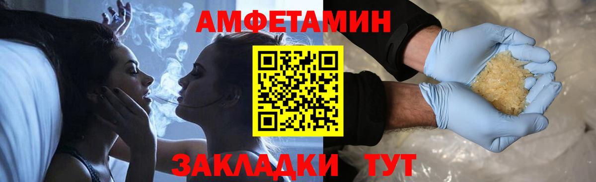 Метамфетамин кристалл  Вход с VPN  Метамфетамин кристалл  Метамфетамин  Усолье-Сибирское 