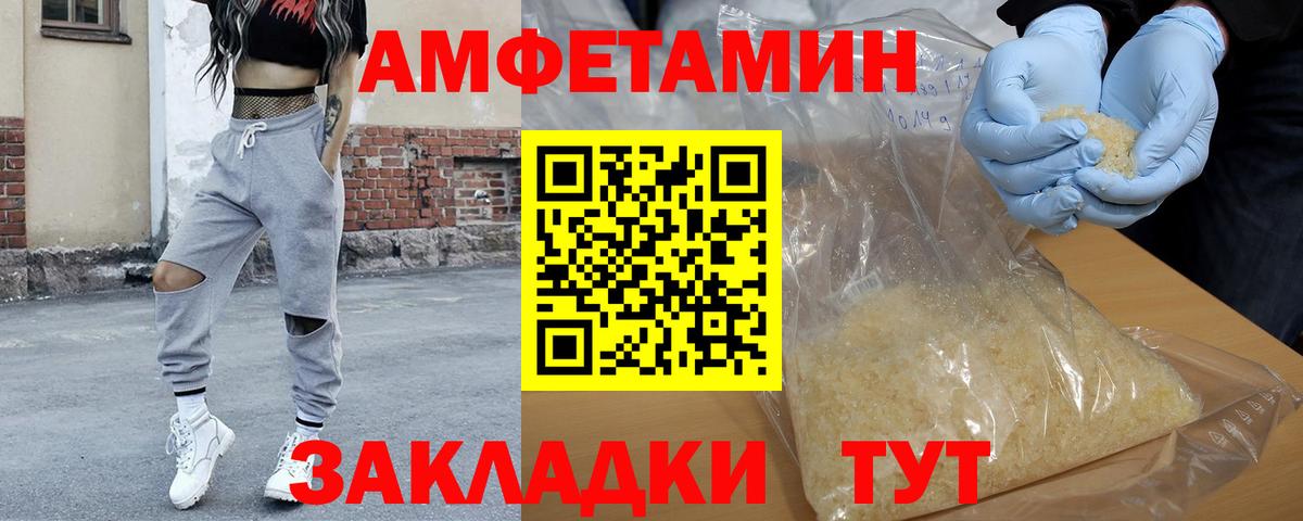 Первитин мет Усолье-Сибирское