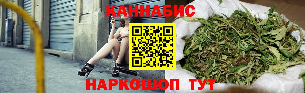 Усолье-Сибирское  Каннабис ГИДРОПОН  Каннабис ГИДРОПОН  Шишки марихуана гибрид  Вход с VPN 